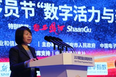 陕鼓副总贾亚妮：紧跟市场需求不断探索智能化、数字化转型