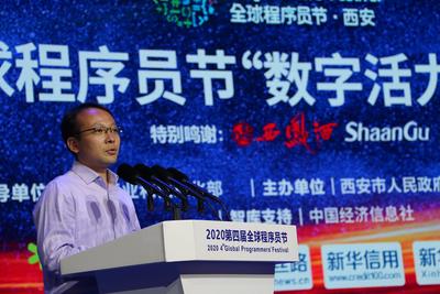 中国信通院魏凯：构建可信区块链生态支撑智慧城市发展