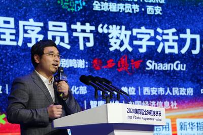 腾讯赵明君：数字驱动多方面提升城市治理能力