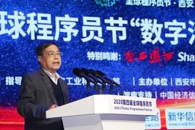 陕西省委省政府决策咨询委员会张鸿：加速数字经济创新助推陕西高质量发展