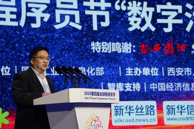 中经社副总裁匡乐成：城市数字化转型应遵循数字友好的理念