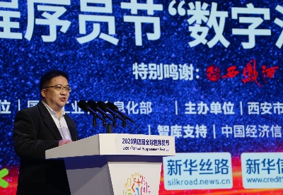 中经社副总裁匡乐成：城市数字化转型应遵循数字友好的理念