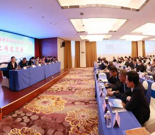 第七届“全球重要农业文化遗产”(中国)工作交流会在江西万年召开