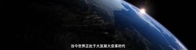 金融街两大报告重磅发布 持续强化国家金融管理中心功能