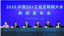 New 5G technologies, applications to make debut at 5G+ Industrial Internet Conference