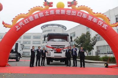 融入双循环 上汽红岩全驱重卡批量发往土库曼斯坦