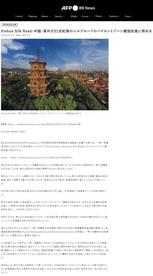福建泉州全力推进“海丝”先行区建设引海外媒体竞相报道