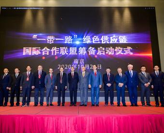 恒安集团成为“一带一路”绿色供应链示范企业