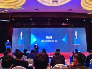 石家庄电商产业资源推介会在杭举行
