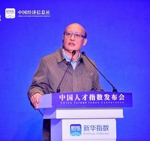 杜平：激发人才创新活力需要提高人力资源管理和服务水平