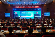 Innovation Zhangjiagang Establishment Conference kicks off in E.China Jiangsu