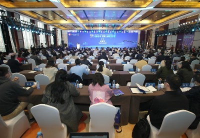 中国城市论坛2020冬季论坛在陕西省铜川市举办