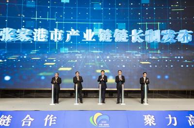 2020中国张家港金秋经贸周 总投资615亿元的68个项目签约