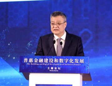 中国银行行长王江：数字化建设成为普惠金融发展的破局利器