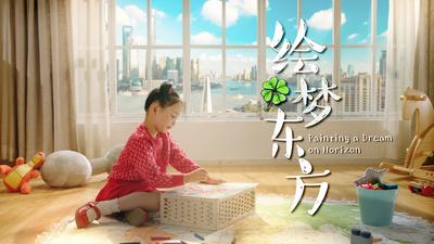 进博会创意短片《绘梦东方》