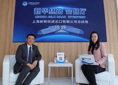 上海新联纺疫情下灵活把控市场 实现转型发展