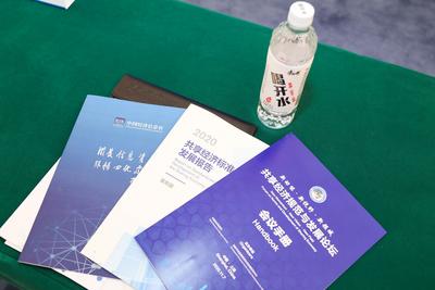 数字化先行者康师傅助力进博会共享经济论坛 从共享“制造”到共享“智慧”