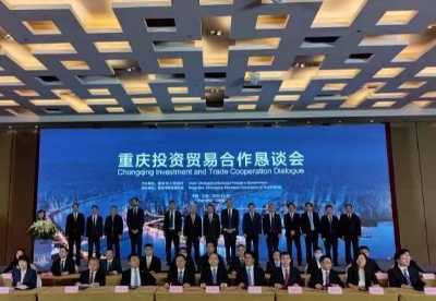 5大品类8项合同13.5亿美元 重庆对外经贸集团进博会开启“全球买”模式