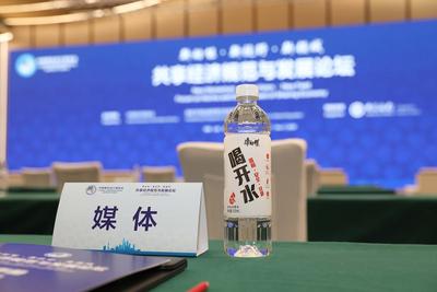 ​疫情当下安全饮水升级  康师傅喝开水实力入选进博会