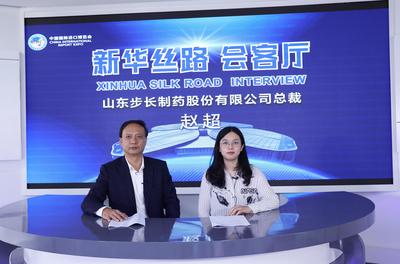 步长制药总裁赵超：医药企业国际化现代化发展需“传承不泥古 创新不离宗”
