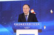 Developing inclusive finance good for better serving real economy, official