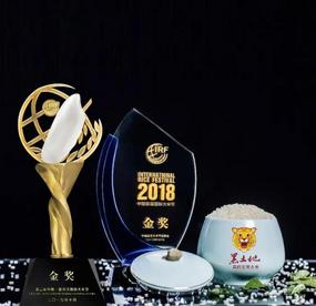 北大仓休耕米喜获巴拿马万国博览会特等金奖
