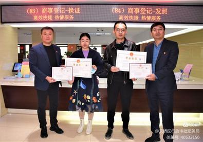 山东济南天桥区推出“跨省通办”政务服务新模式
