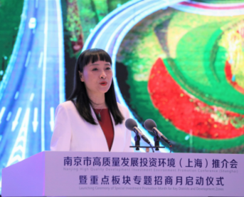 江苏南京江北新区：厚植高质量发展沃土  面向全球招商引智