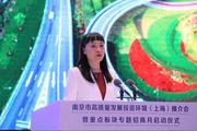 E.China Nanjing Jiangbei New Area launches investment promotion event