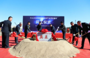 Construction of cross-border e-commerce industrial park begins in Dalian area of China's Liaoning FTZ