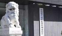 China's insurance companies report robust performances in first three quarters
