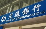 Chinese banks seek to issue credit card in collaboration with internet platforms 