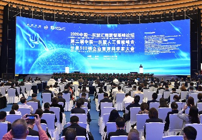 2020中国—东盟汇商聚智高峰论坛开幕  助推“科创中国”建设
