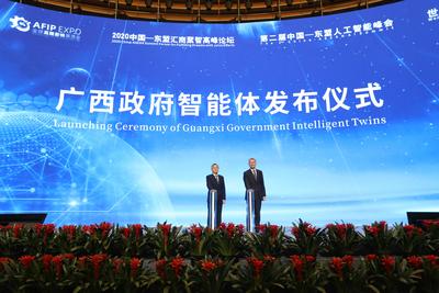 广西政府智能体今日启动  将全面推进数字政府智能化升级