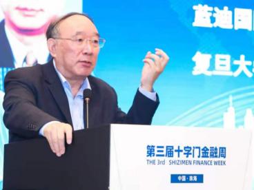 黄奇帆：产业互联网将是未来的风口