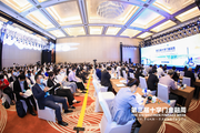 The 3rd Shizimen Finance Week commences in S. China's Zhuhai on Tuesday