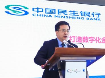 黄剑辉：打造21世纪全球新型数字化资本市场