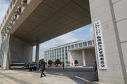 Shanghai's state-owned enterprises to invest RMB 300 bln in Lin-gang Special Area