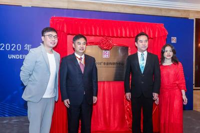 “读懂中国”非虚构创作中心在穗成立