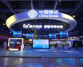山东移动5G+智慧矿山亮相中国移动全球合作伙伴大会