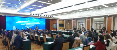 《中国跨境电商蓝皮书（2020）》发布会在郑州召开