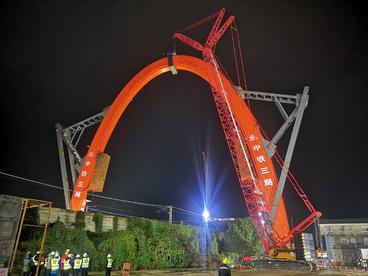常益长高铁沅江特大桥跨石长铁路拱承斜拉桥拱塔合龙
