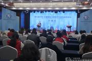 The 7th China-ASEAN Forum on Dentistry kicks off in S.China Guangxi 
