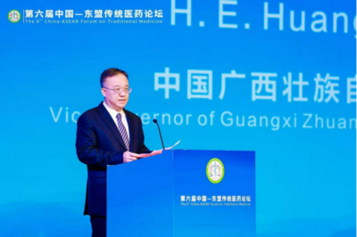 第六届中国—东盟传统医药论坛举行  专家热议传统医药抗击新冠肺炎疫情独特作用