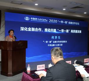 何界生：前三季我国对“一带一路”沿线国家外贸进出口逆势增长