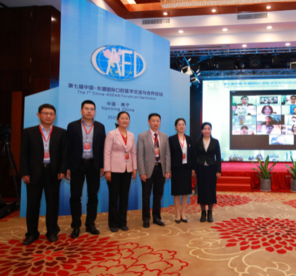 第四届中国—东盟国际口腔优秀青年学生论坛举办点评暨颁奖典礼