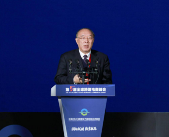黄奇帆：十五年以后中国进出口贸易50%要靠跨境电商