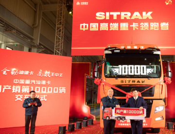 中国重汽汕德卡月产销突破1万辆
