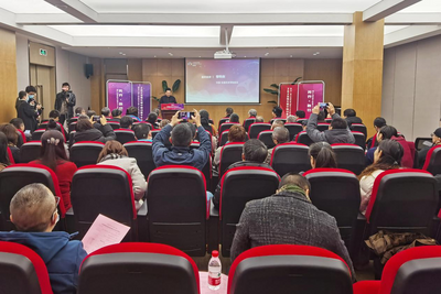 2020第五届中国动画学年会在成都举办
