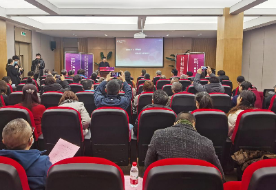 2020第五届中国动画学年会在成都举办